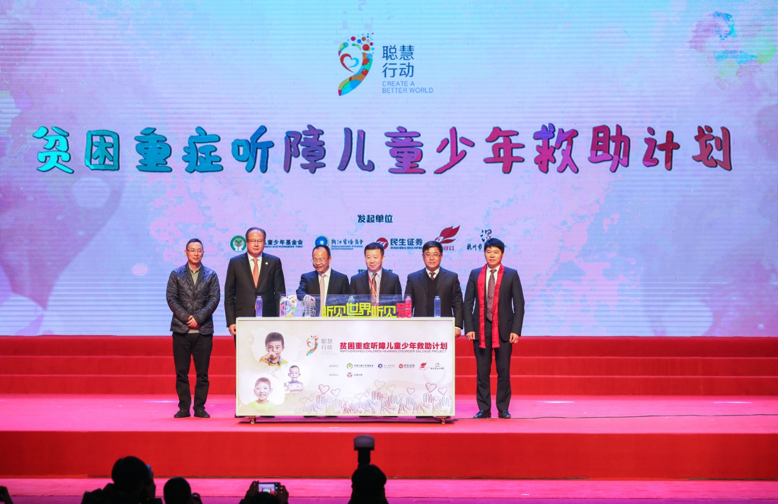 1684475162577068.jpg 聰慧行動.jpg